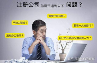 上海科技公司注冊流程、費(fèi)用、資料及周期詳解 信息技術(shù)咨詢服務(wù)類別