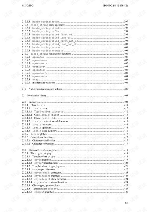 關于軟件設計模式.